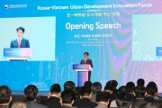 Korea-Vietnam Urban Development Innovation Forum